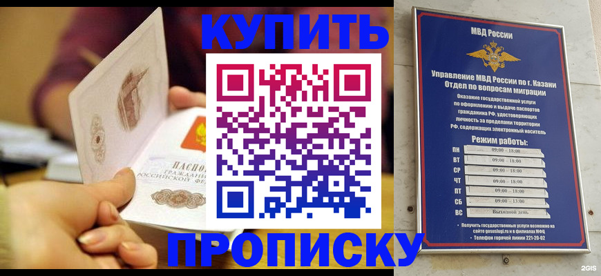 временная регистрация госуслуги в Пестово